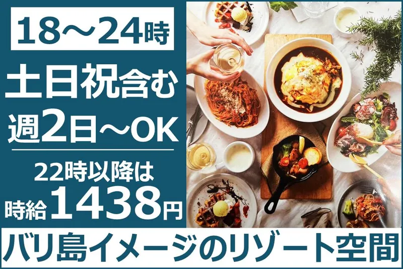 ベビーフェイスプラネッツ宇都宮店のアルバイト・バイト求人情報