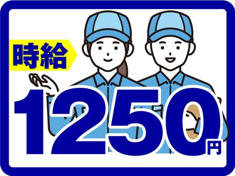 株式会社Jフォスターの派遣求人情報