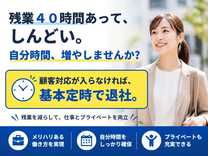 株式会社ユースフルの求人・転職情報