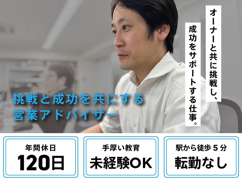 株式会社ＫＩＲＥＩ　ｐｒｏｄｕｃｅの求人・転職情報