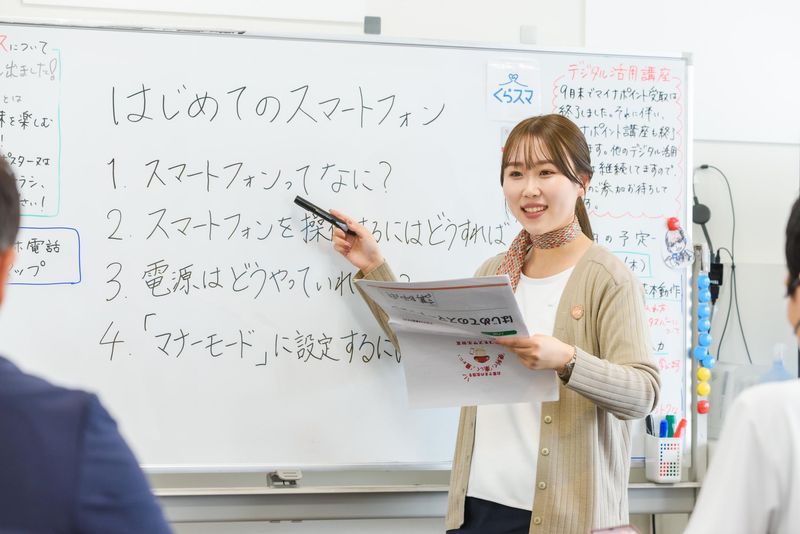 ドコモショップ阿蘇一の宮店/コネクシオ株式会社のアルバイト・バイト求人情報-05