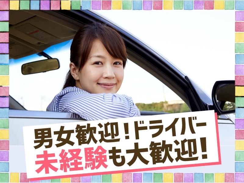 株式会社ワーズ　神戸本社のアルバイト・バイト求人情報-02
