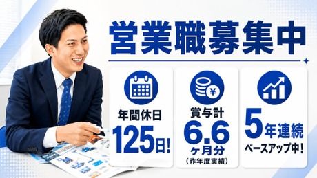 株式会社レントの求人・転職情報