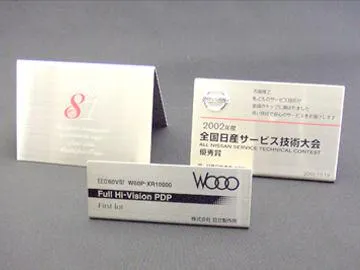 アズマエスピー株式会社の求人・転職情報