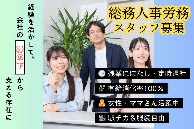 一般社団法人 日本能力開発協会-0002の求人・転職情報
