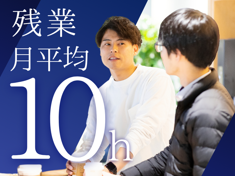 株式会社NEFコミュニケーションズのアルバイト・バイト求人情報-02