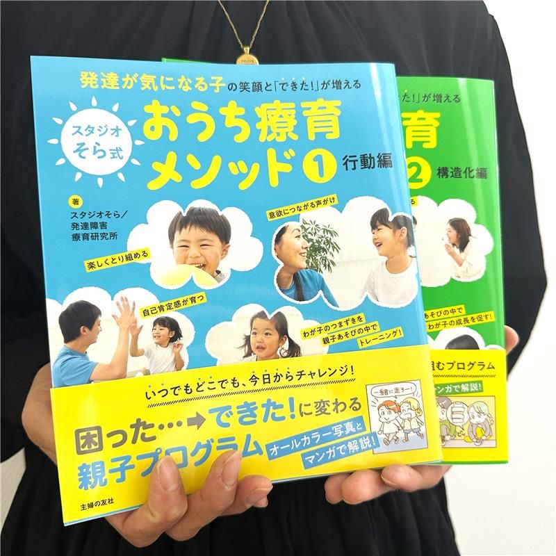 「スタジオそら鶴見」のイメージ2