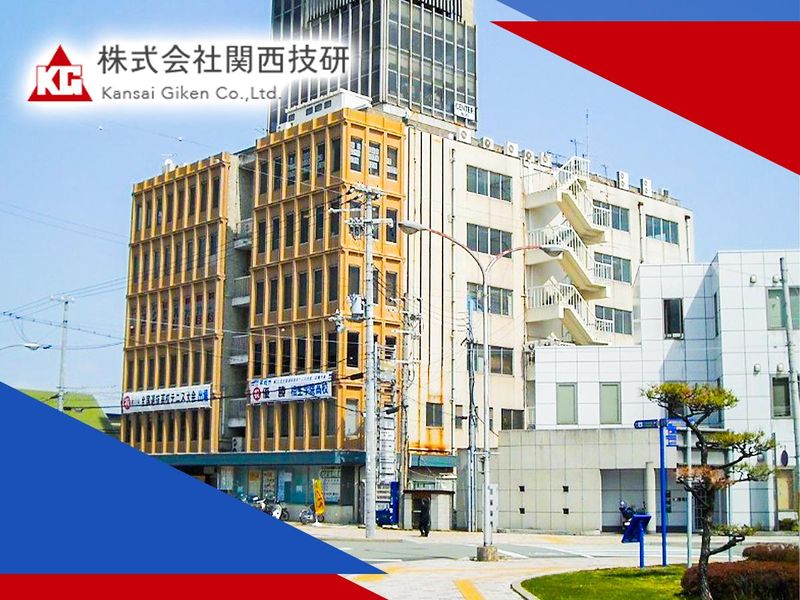 株式会社関西技研の求人・転職情報