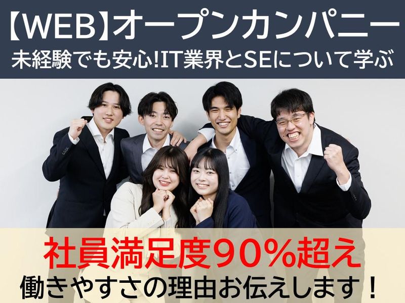 株式会社ネオ