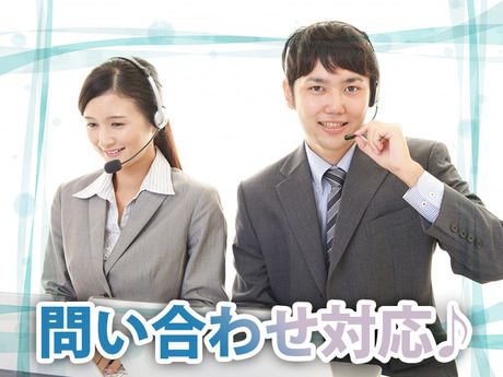 株式会社HPSのアルバイト・バイト求人情報-24