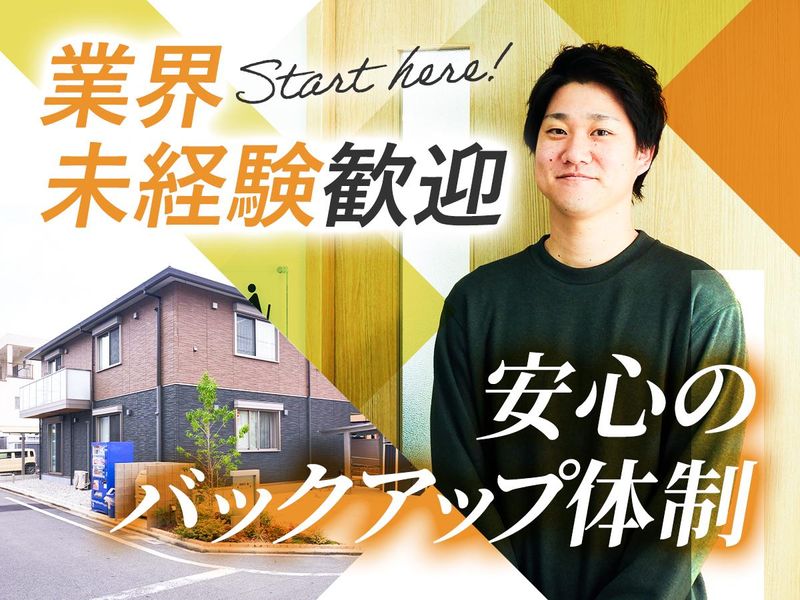 特定非営利活動法人ライフパートナーの求人・転職情報