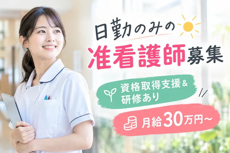 株式会社LE.Oのアルバイト・バイト求人情報