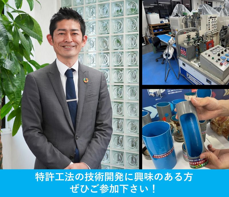 株式会社P・C・Gテクニカ