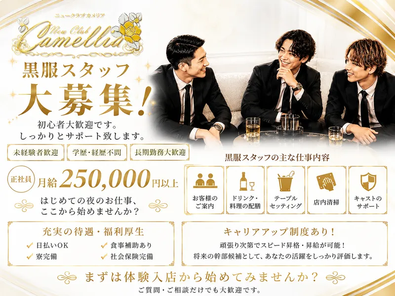 株式会社T’ｓの求人・転職情報