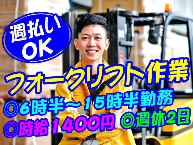 株式会社ケースタッフのアルバイト・バイト求人情報