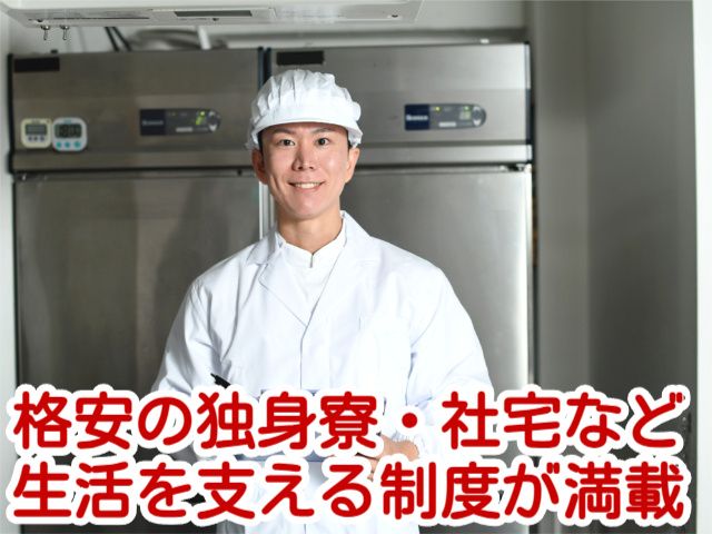 株式会社ベイシアの求人・転職情報