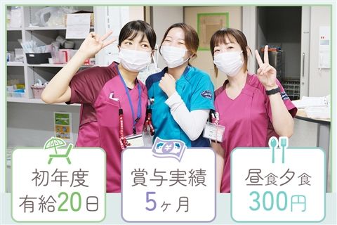 医療法人稲門会の求人・転職情報