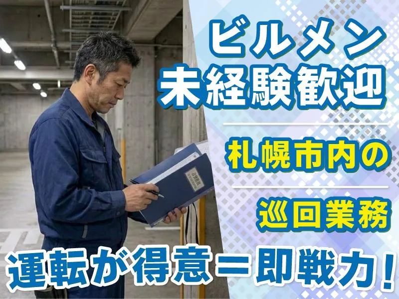 株式会社エニシィングの求人・転職情報