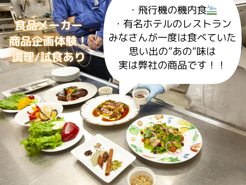 株式会社いちまる
