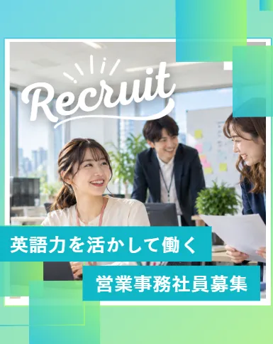 株式会社サンウェルの求人・転職情報