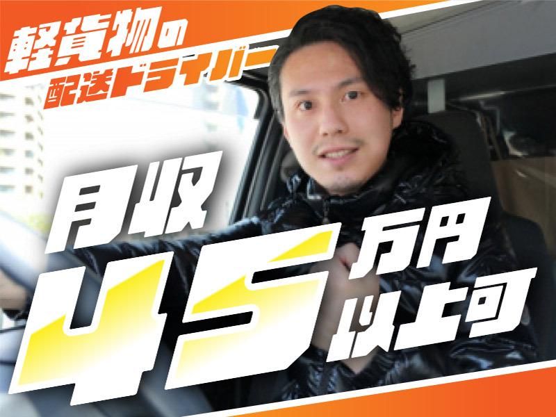 合同会社トラストテックス