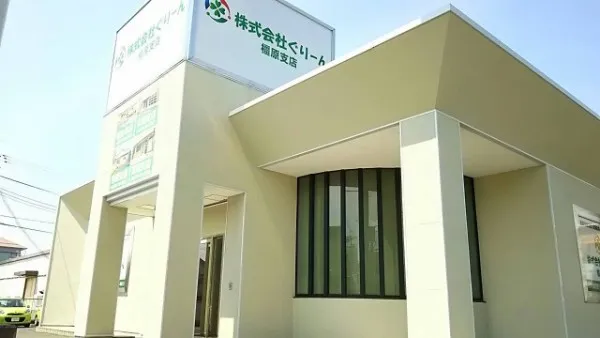 株式会社ぐりーん ぐりーん橿原支店の求人・転職情報