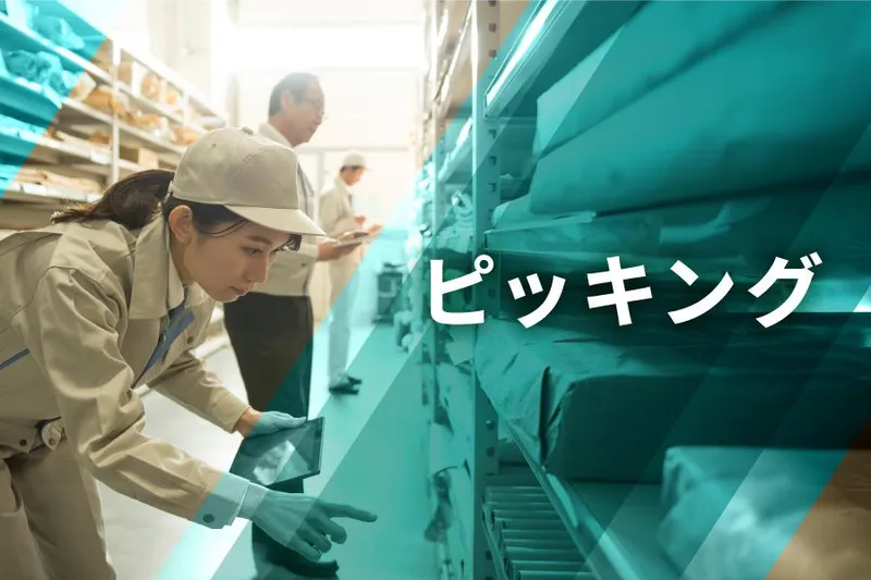 株式会社クルース/ZAKZ1112のアルバイト・バイト求人情報