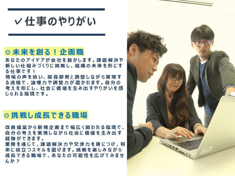 TSネットワーク株式会社