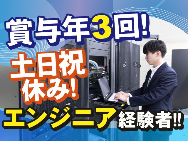 株式会社FSKの求人・転職情報