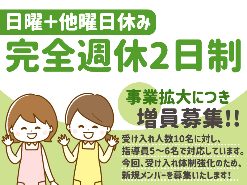 一般社団法人全日本福祉協会の求人・転職情報