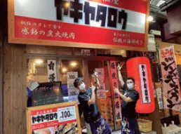 求人画像