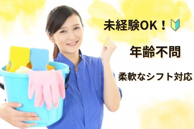 キクタ総業株式会社のアルバイト・バイト求人情報-12