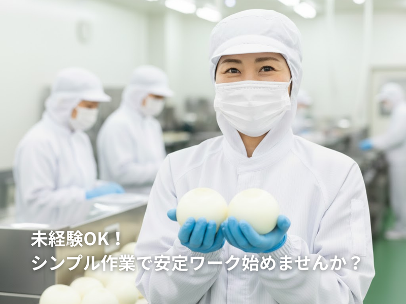 株式会社日本テクノスのアルバイト・バイト求人情報-10