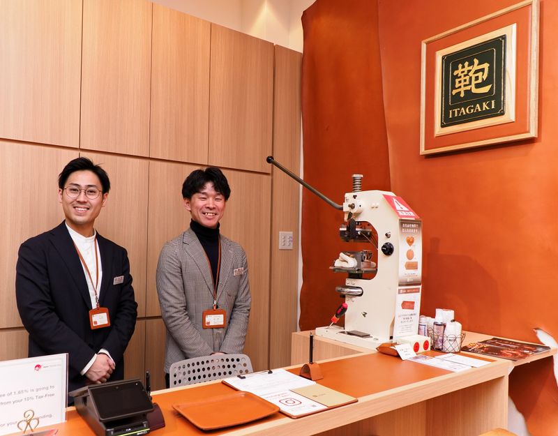 株式会社いたがきの求人・転職情報