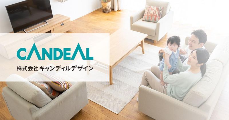 株式会社キャンディルデザインの求人・転職情報