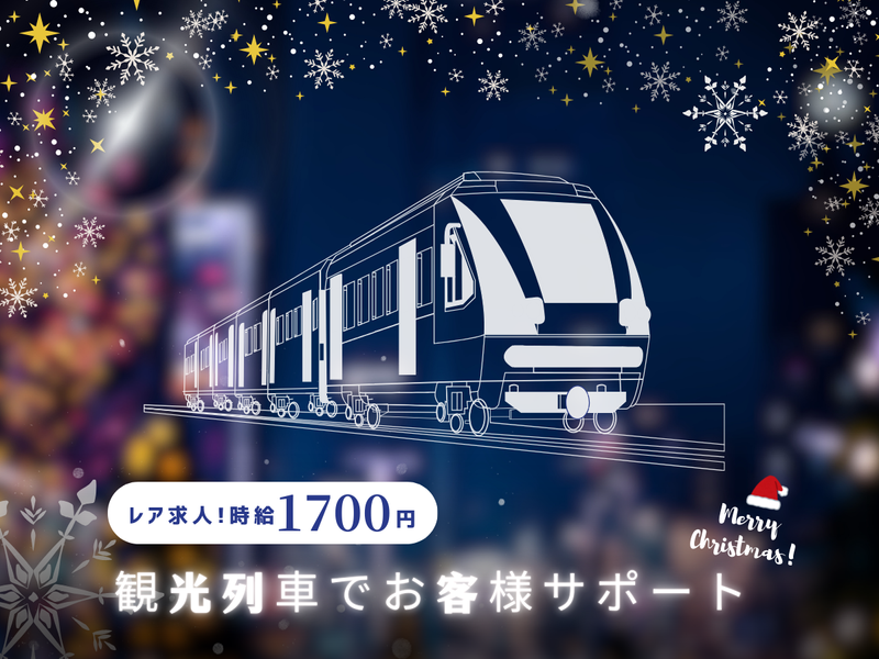 株式会社パワーキャスト