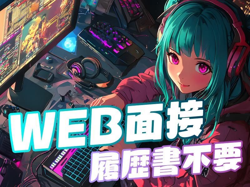 ポールトゥウィン株式会社　京都センターのアルバイト・バイト求人情報-03