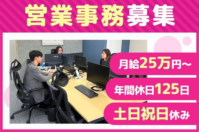 株式会社Ｂａｄｄｉｘ-0002の求人・転職情報