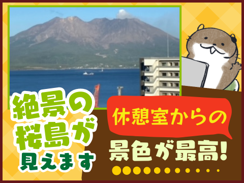 アルティウスリンク/1251005930のアルバイト・バイト求人情報-03