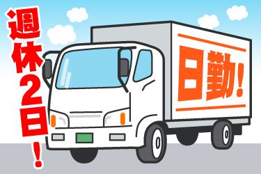 株式会社新日本包装の求人・転職情報