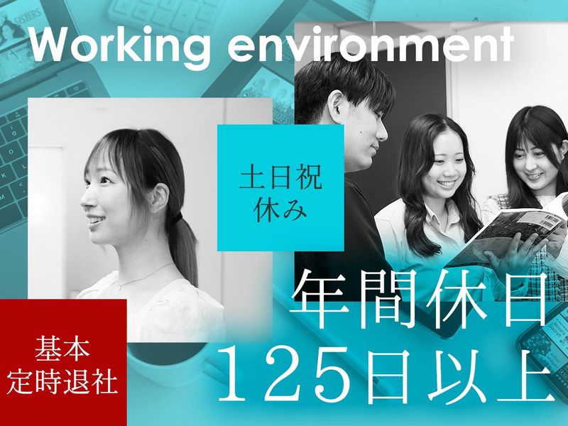 株式会社サンタエンタテイメントのアルバイト・バイト求人情報-05