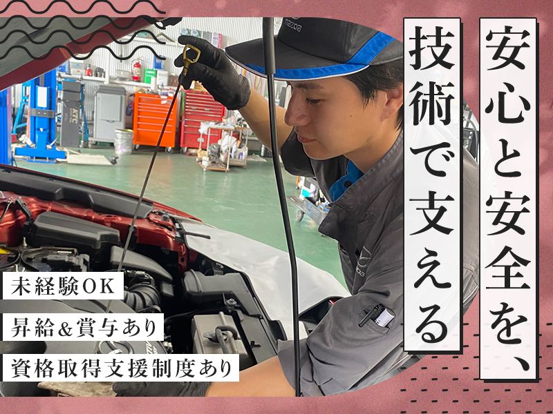 中嶋産業株式会社の求人・転職情報
