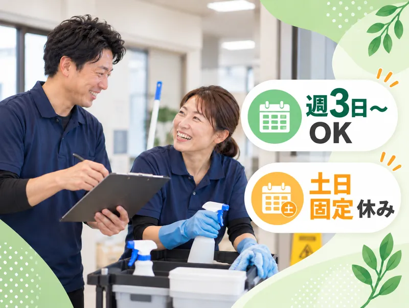 横浜市・三浦半島エリア|(株)リビングカラーコーポレーションのアルバイト・バイト求人情報