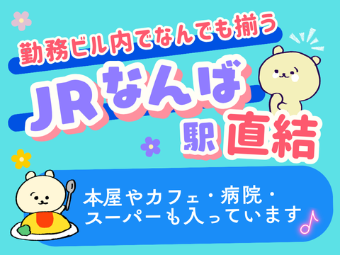 アルティウスリンク/1250910270のアルバイト・バイト求人情報-03
