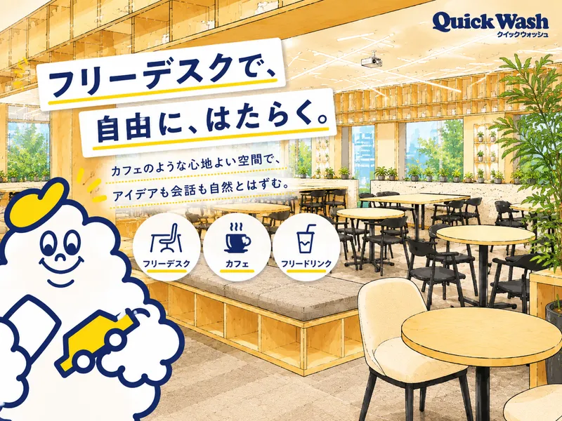 株式会社ＨＳホールディングスの求人・転職情報