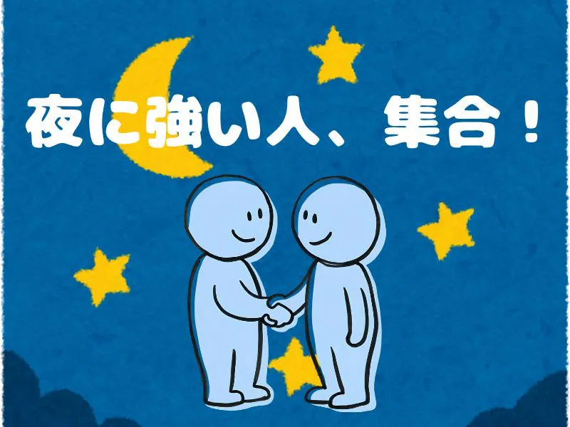 株式会社ジョブフィールの求人・転職情報
