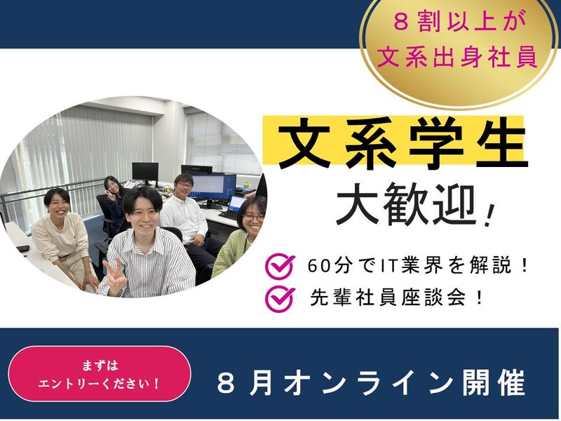 株式会社Ｃ＆Ｄシステムサポート