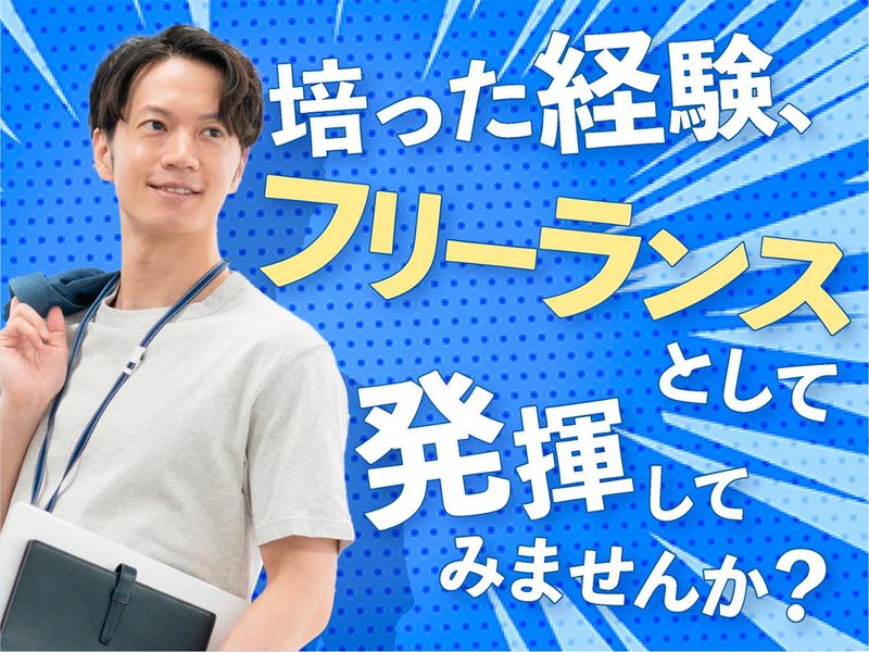 株式会社アジャイル開発の求人・転職情報
