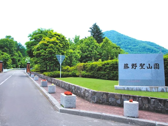 公益財団法人聖山会の求人・転職情報