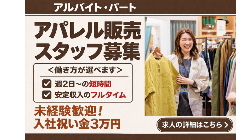 smooth(スムース)　横浜店のアルバイト・バイト求人情報-02